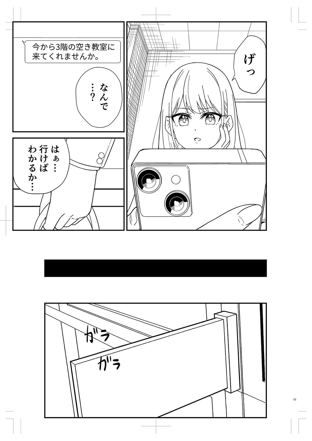 Page 466