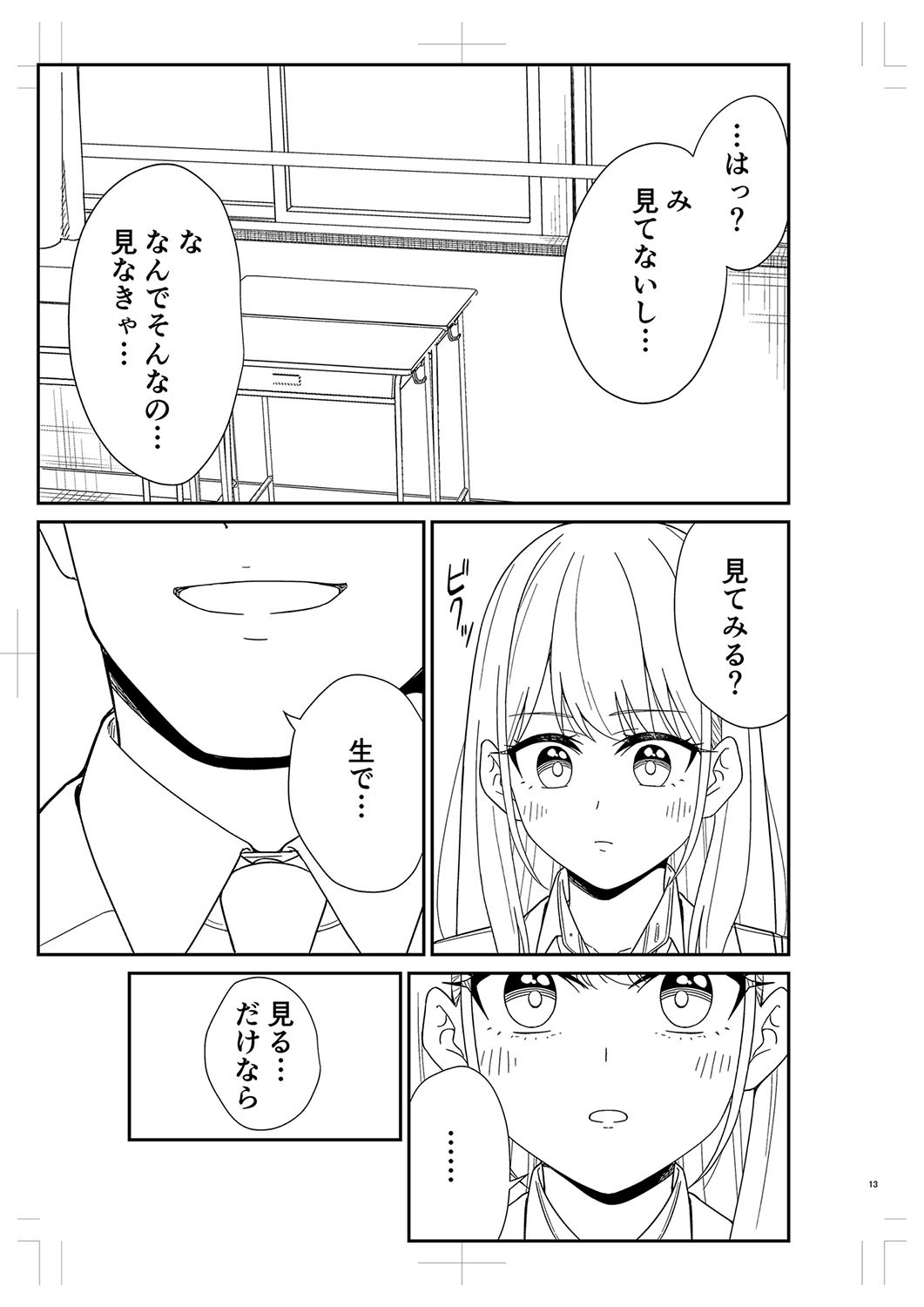 Page 468