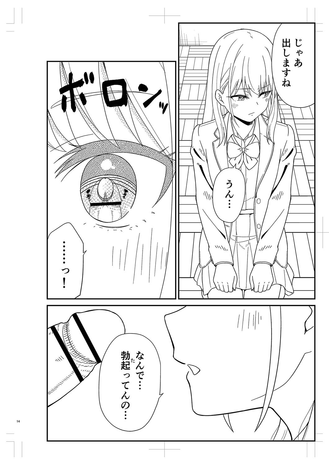 Page 469