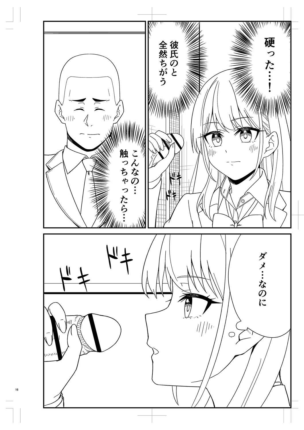 Page 471
