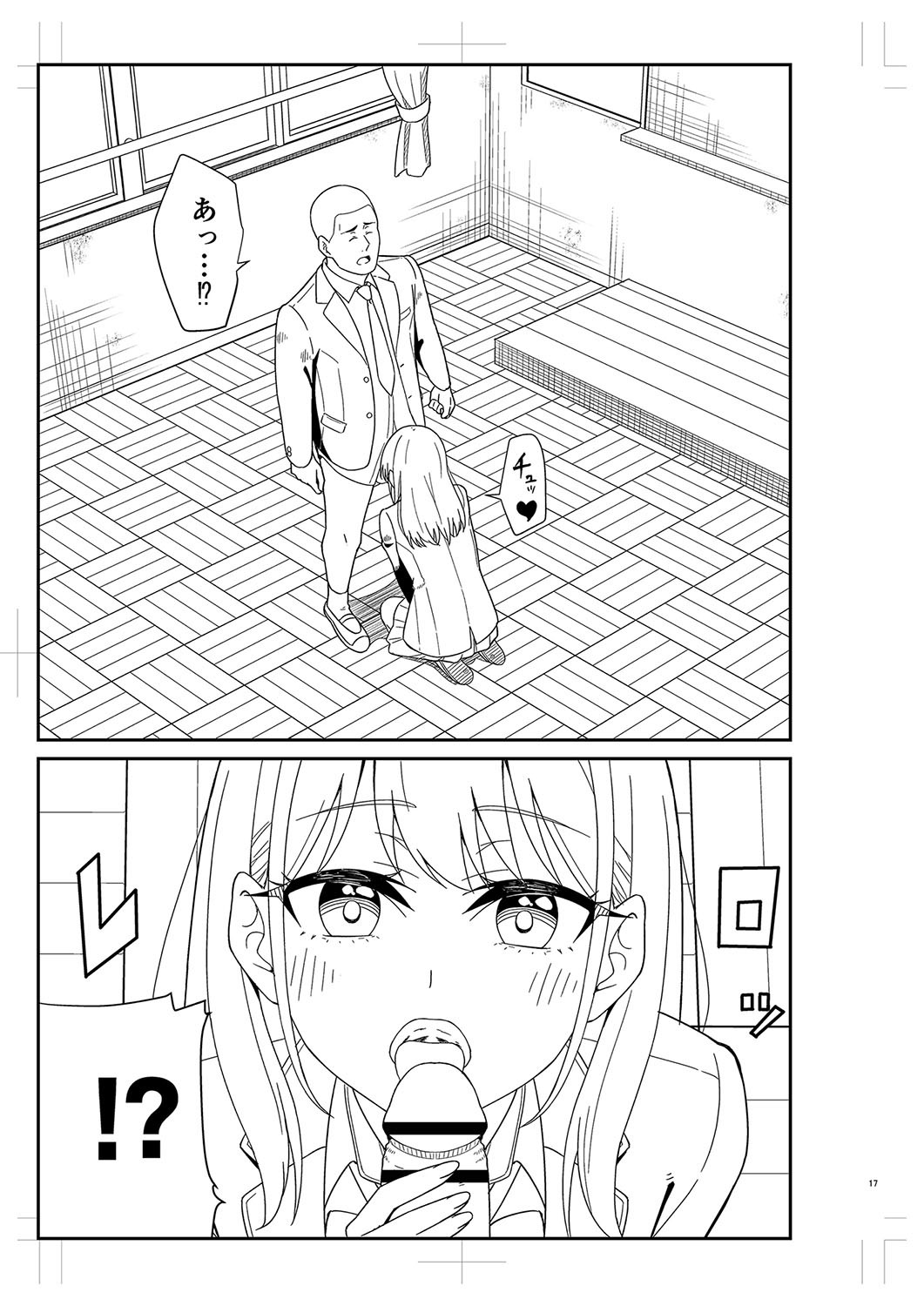 Page 472