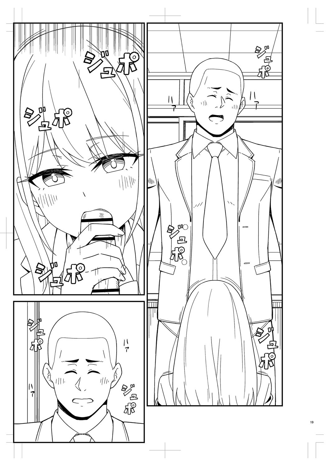 Page 474