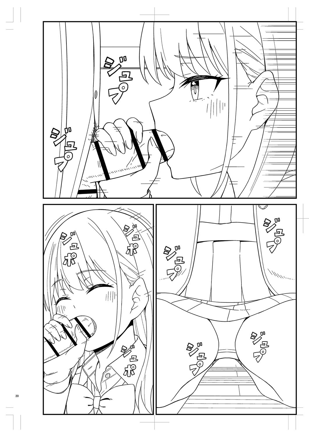 Page 475