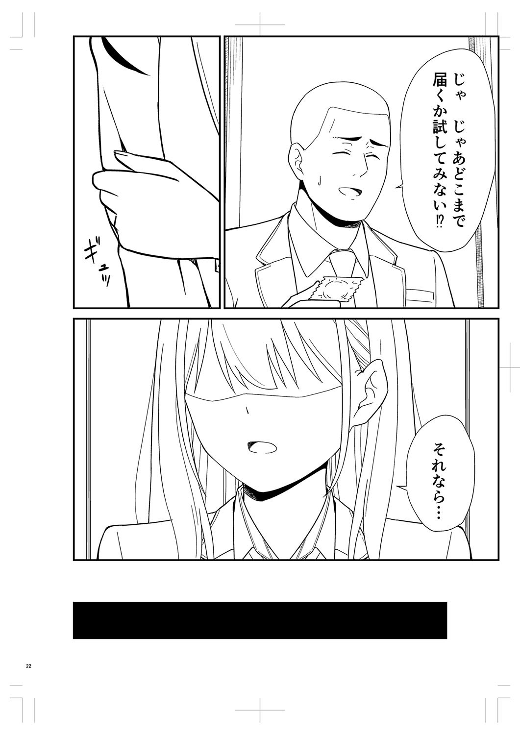Page 477