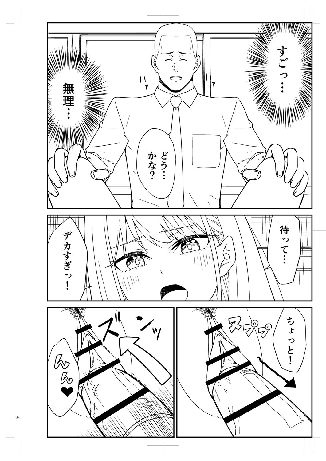 Page 479