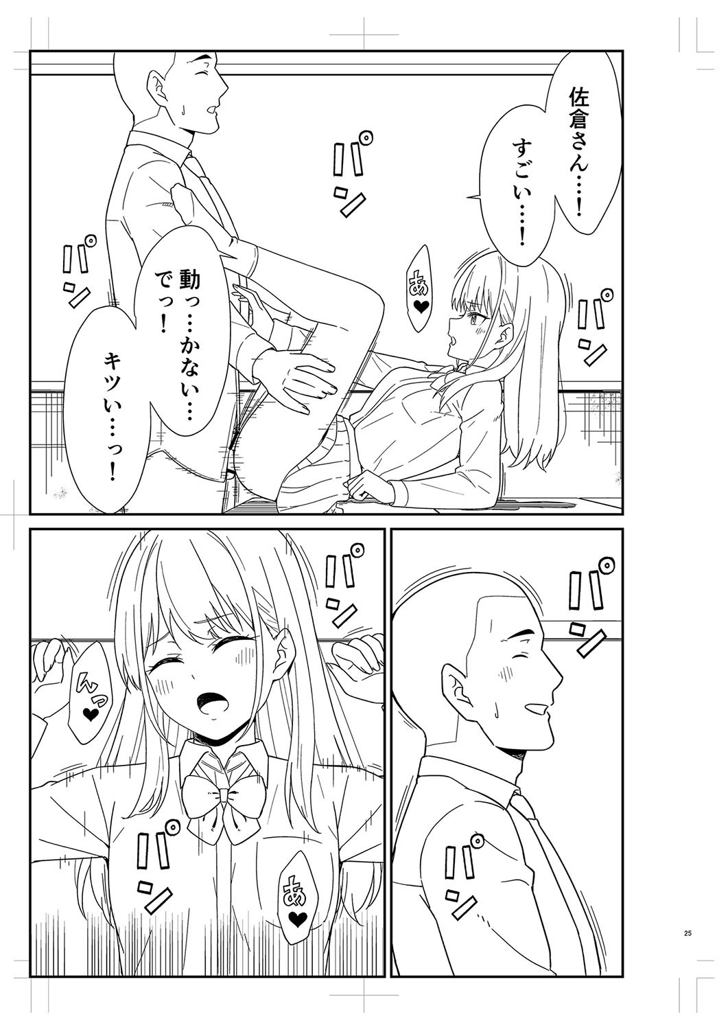 Page 480