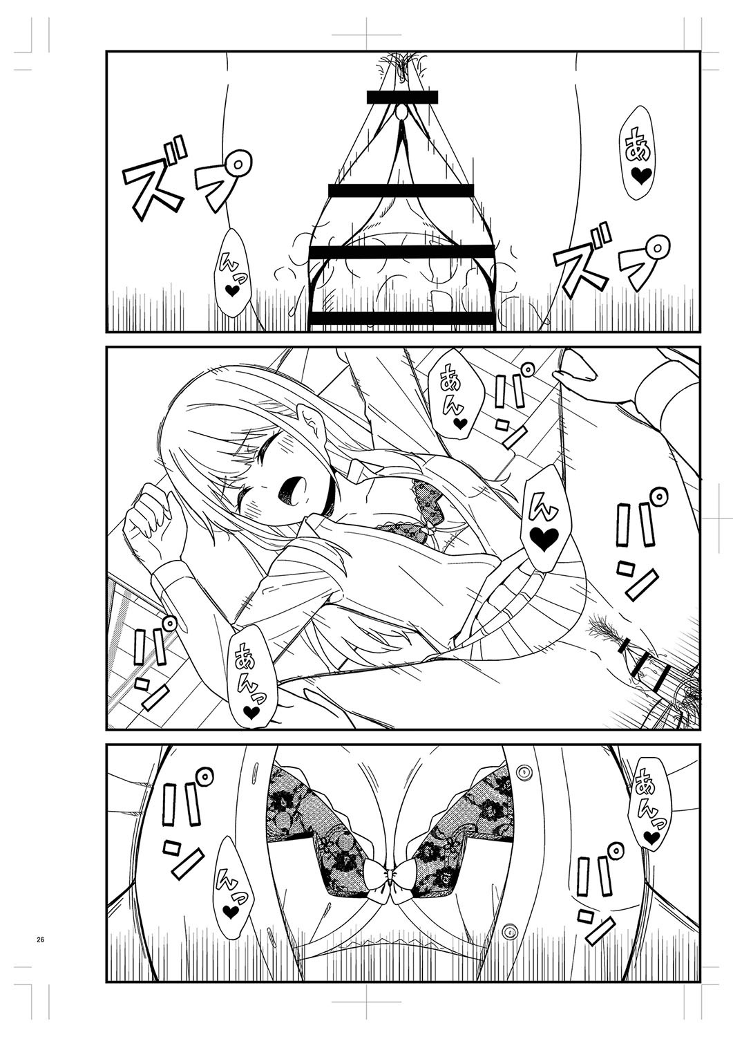Page 481