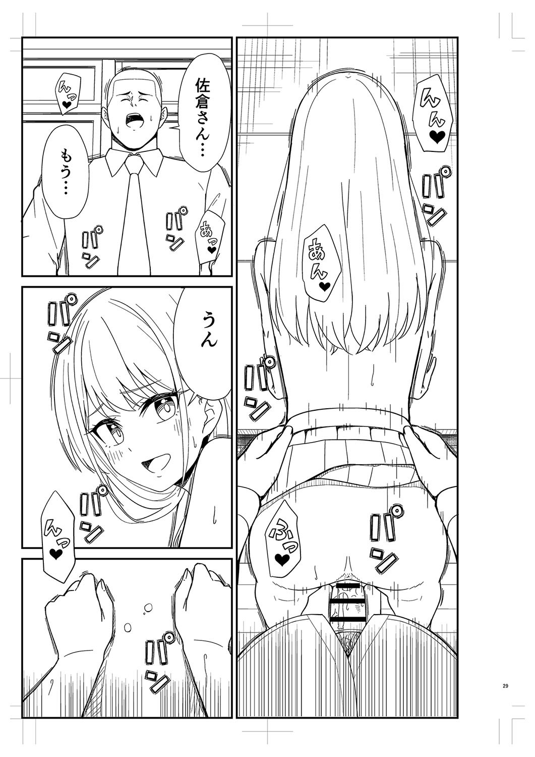 Page 484