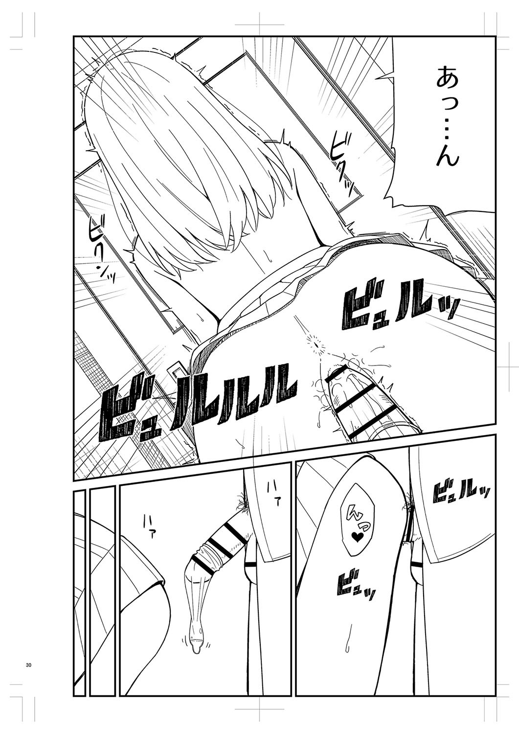 Page 485