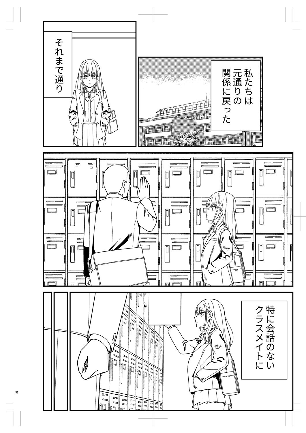 Page 487
