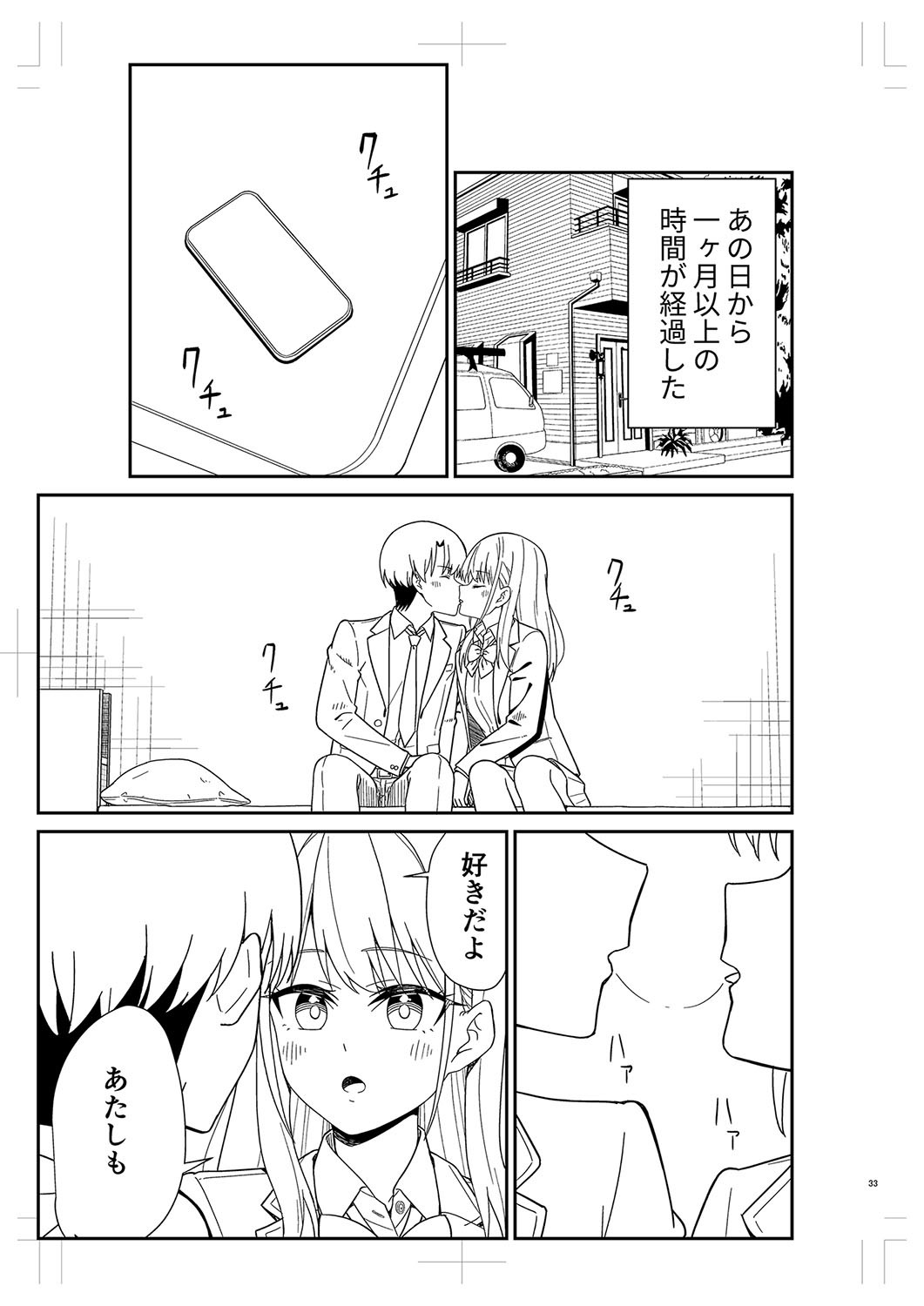 Page 488