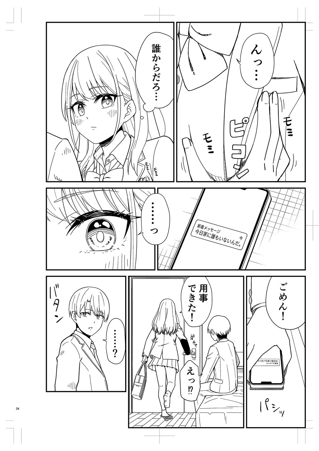 Page 489