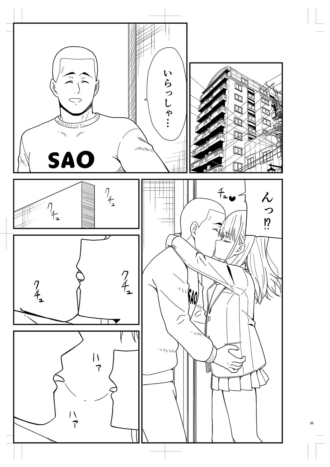 Page 490