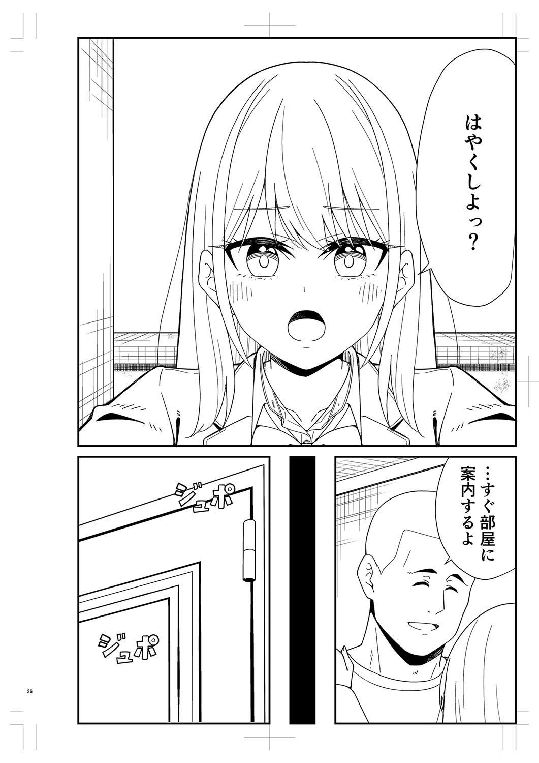 Page 491