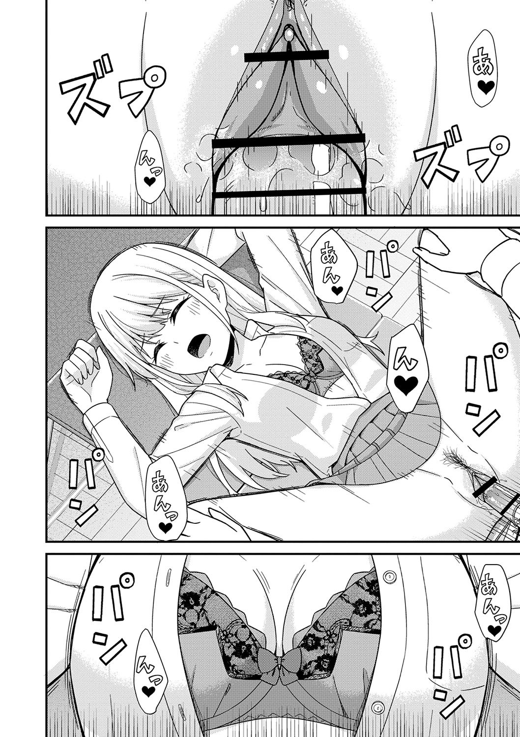 Page 75