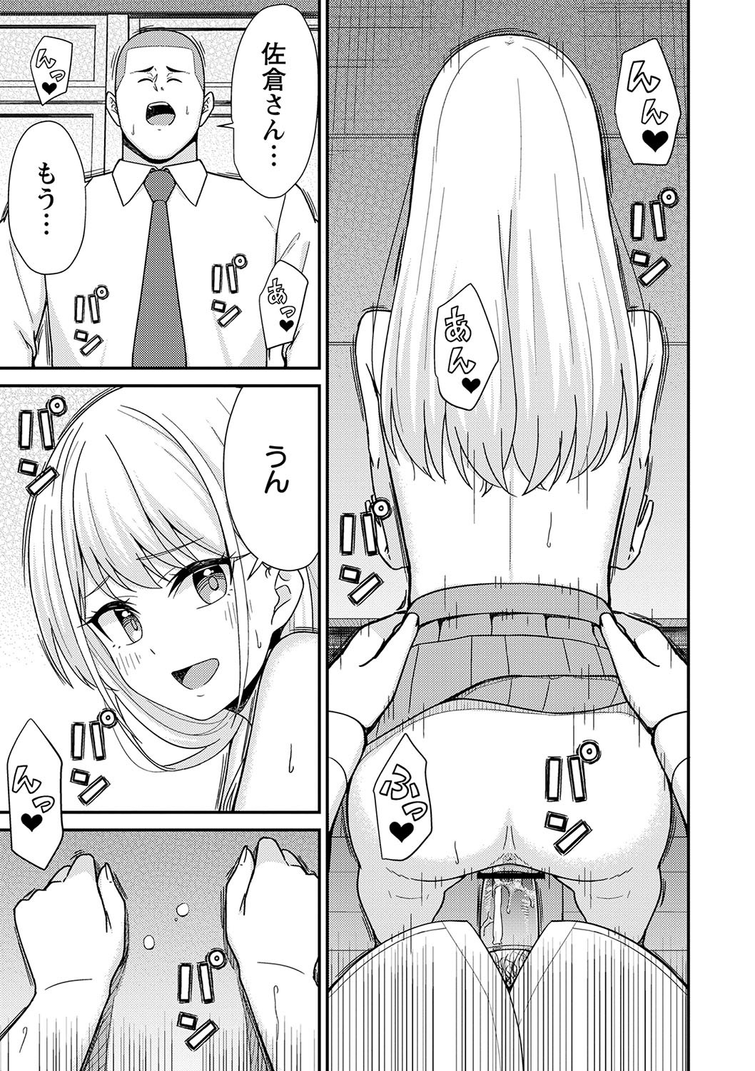 Page 78