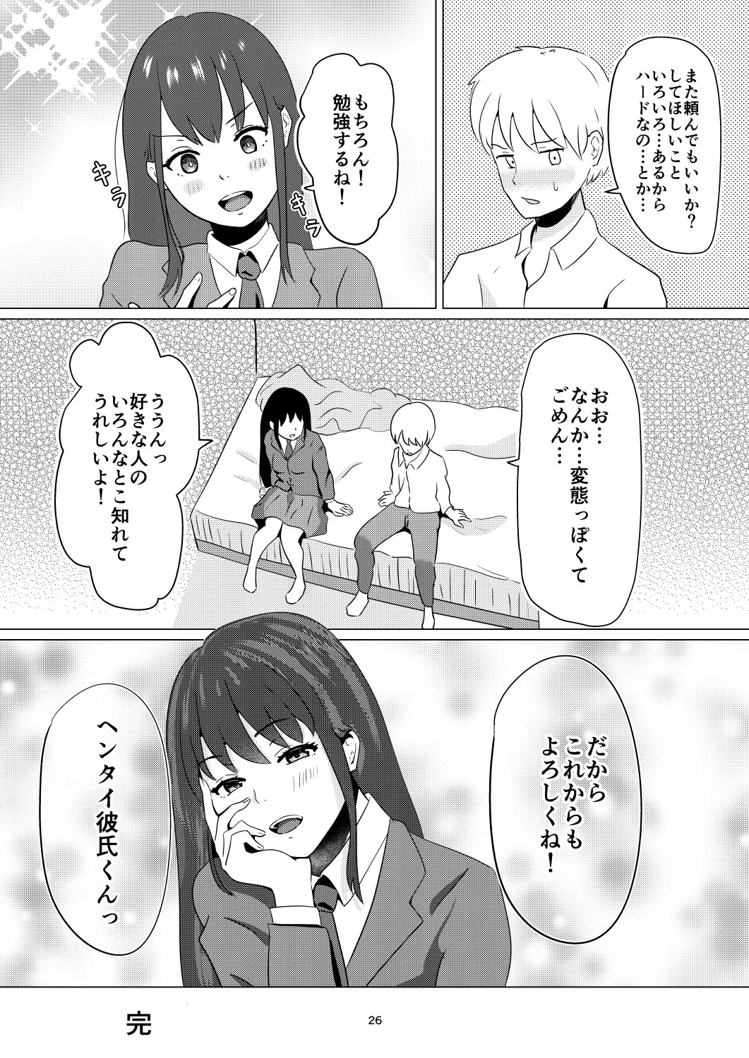 Page 26
