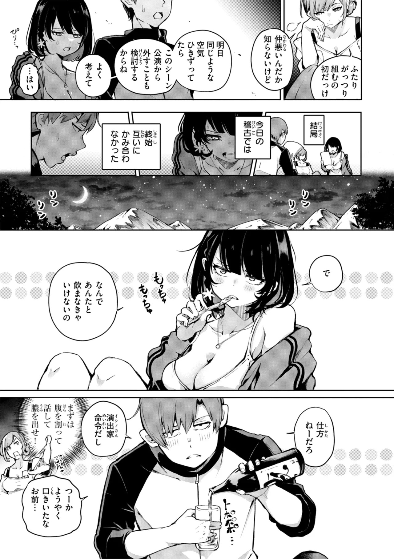 Page 123