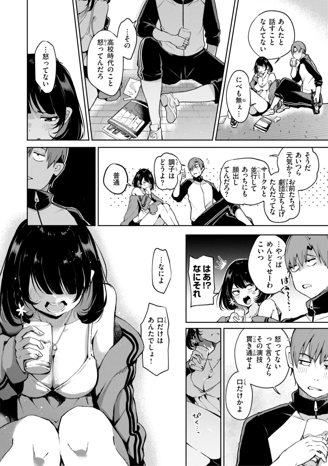 Page 124