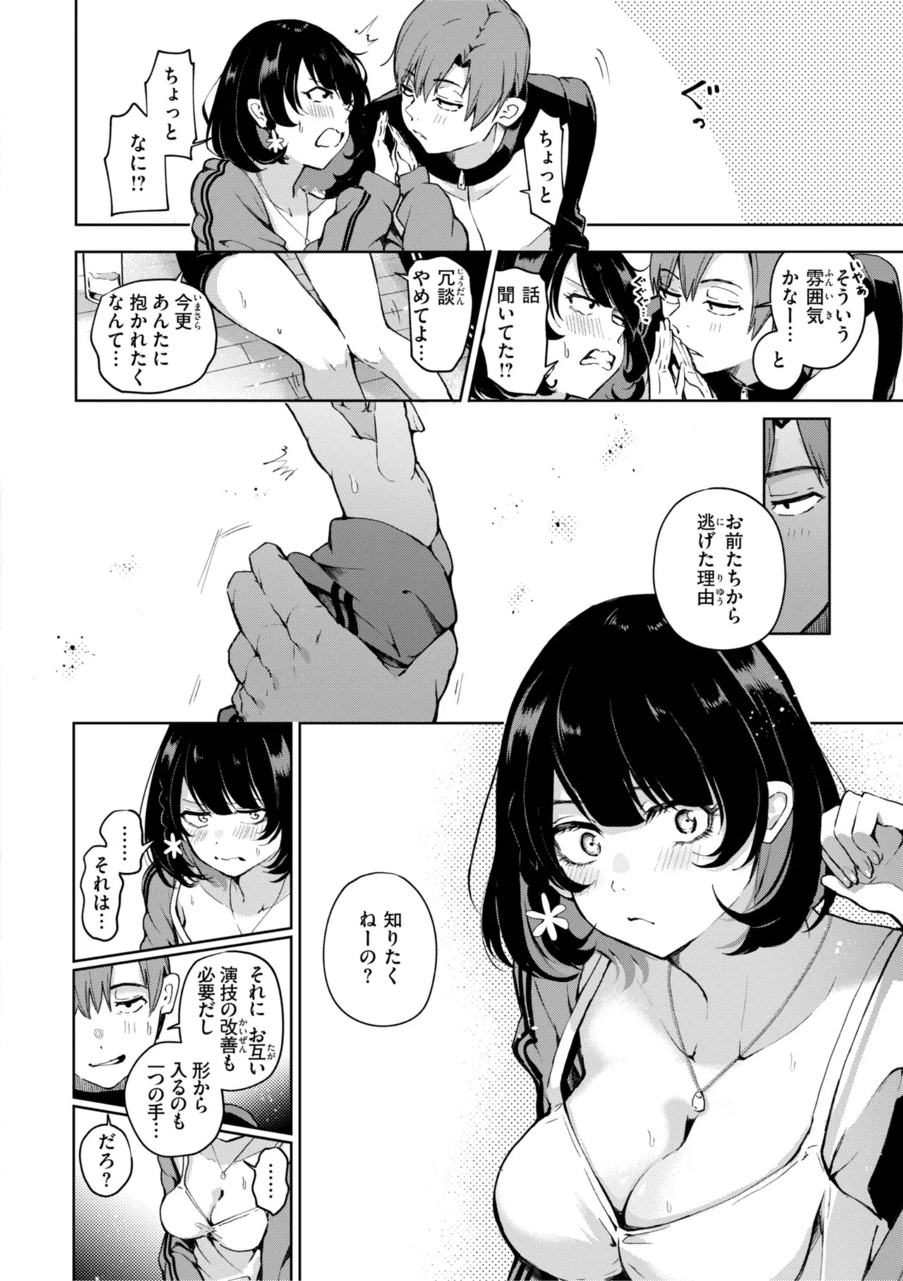 Page 126
