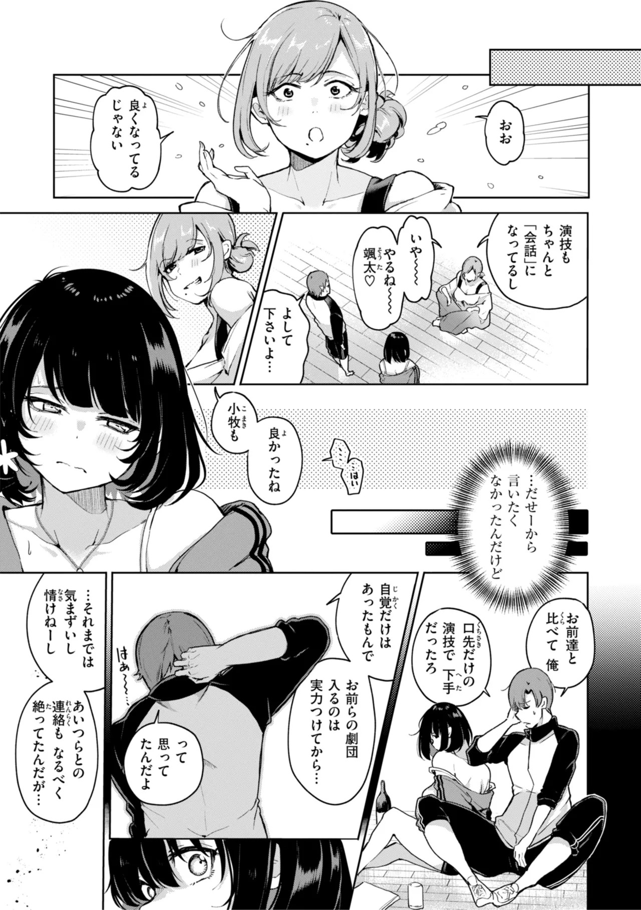 Page 139
