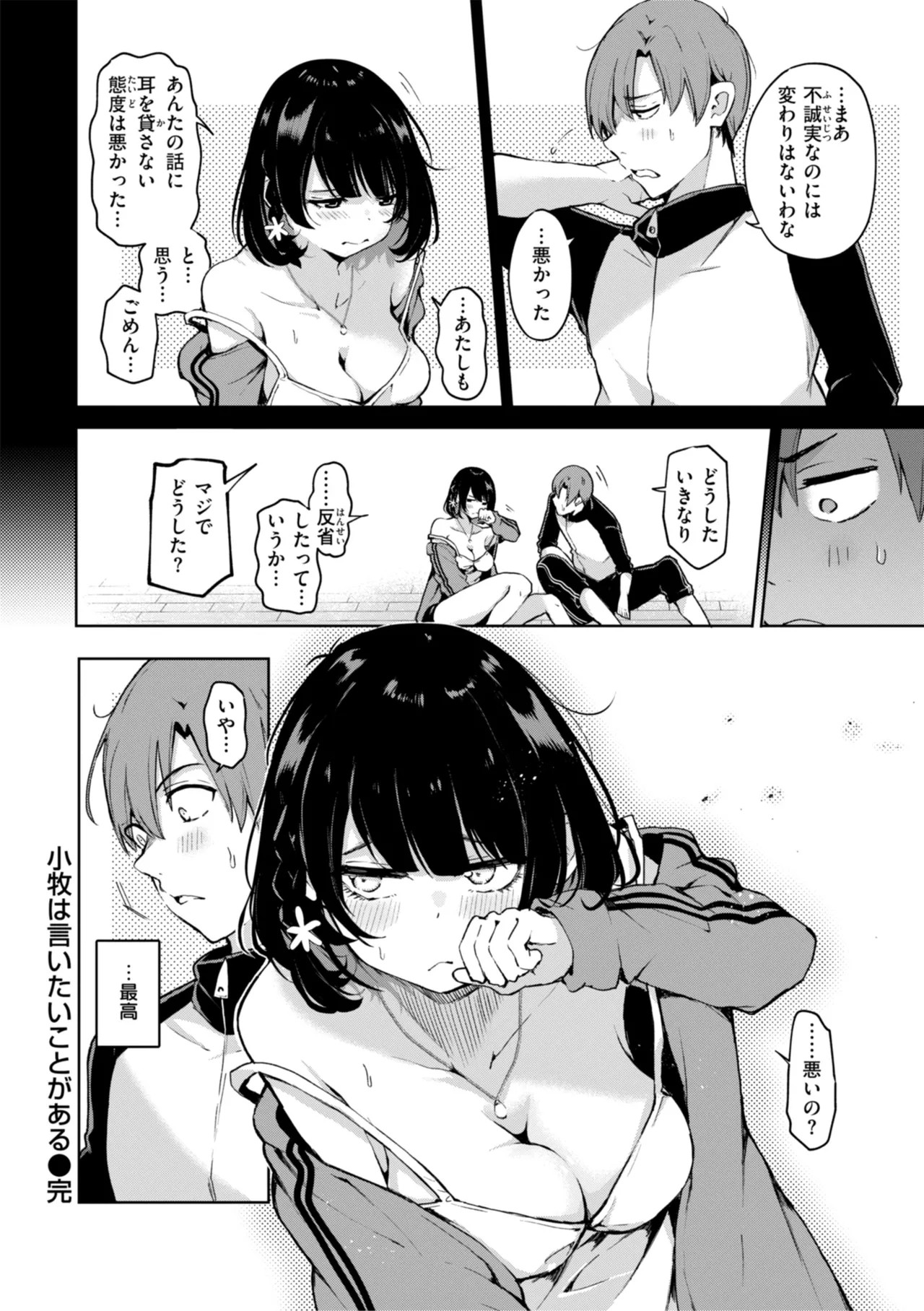 Page 140