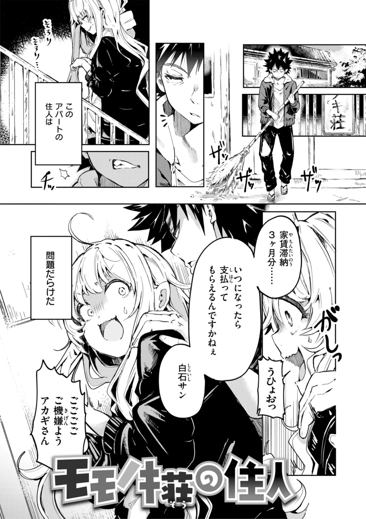 Page 141