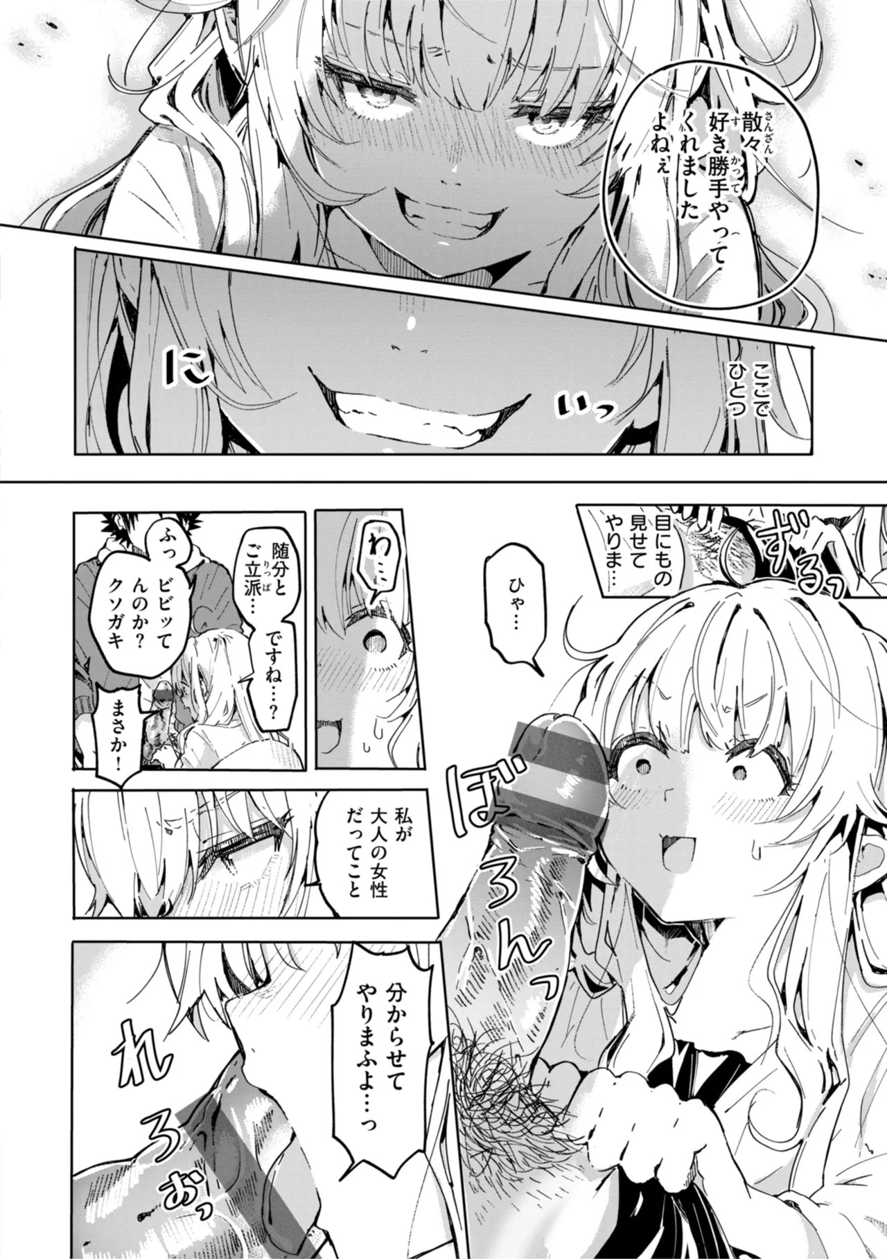 Page 150
