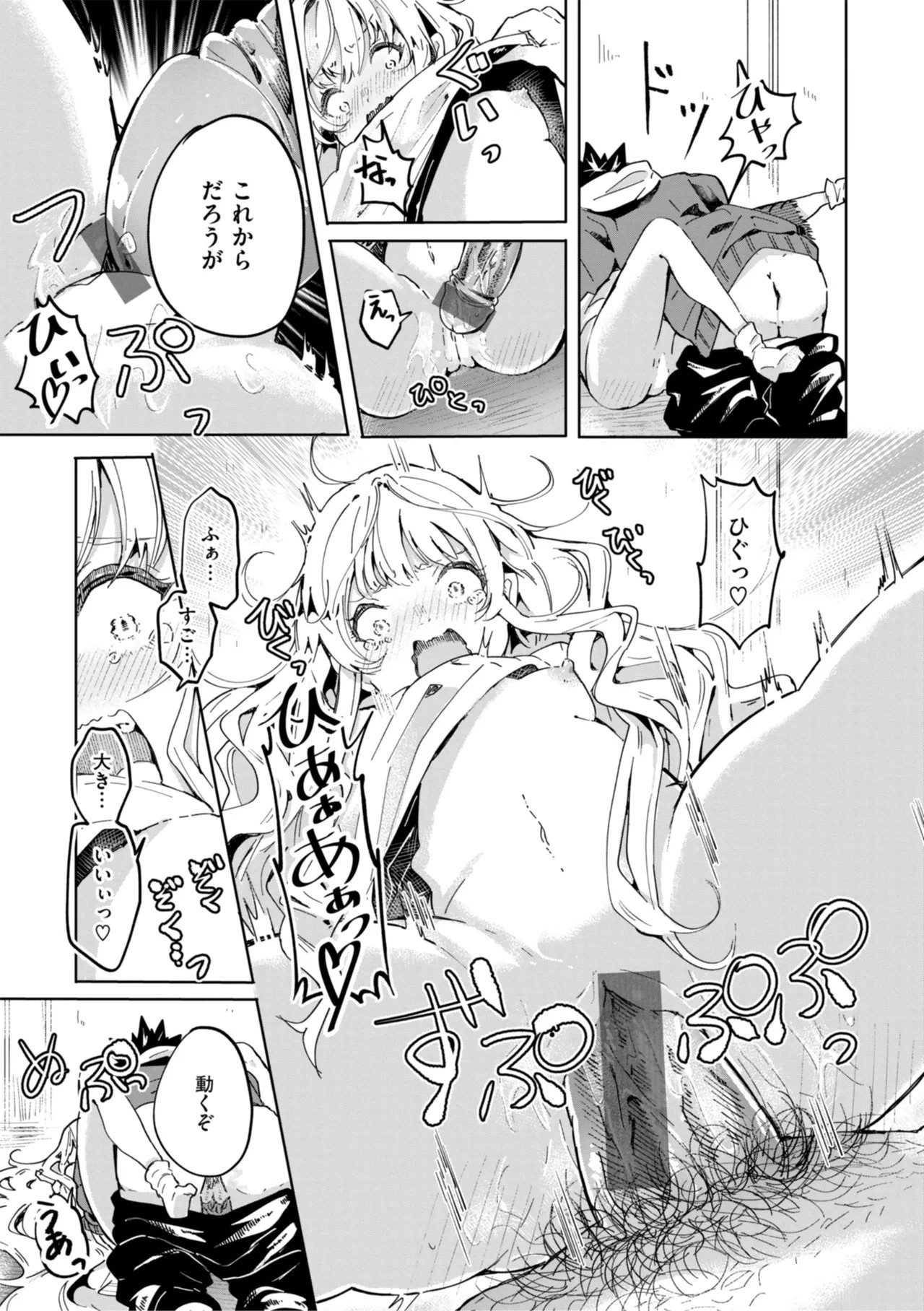 Page 155