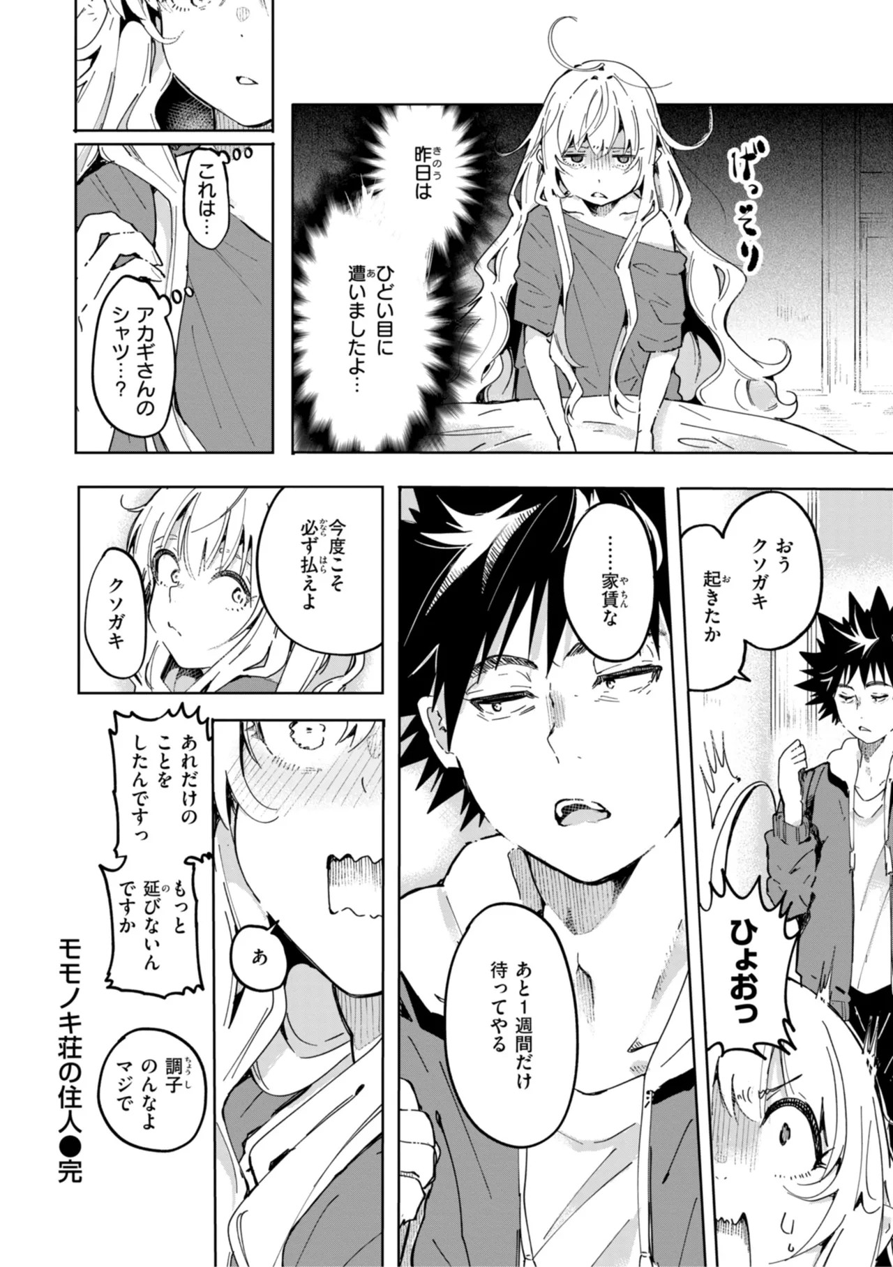 Page 160