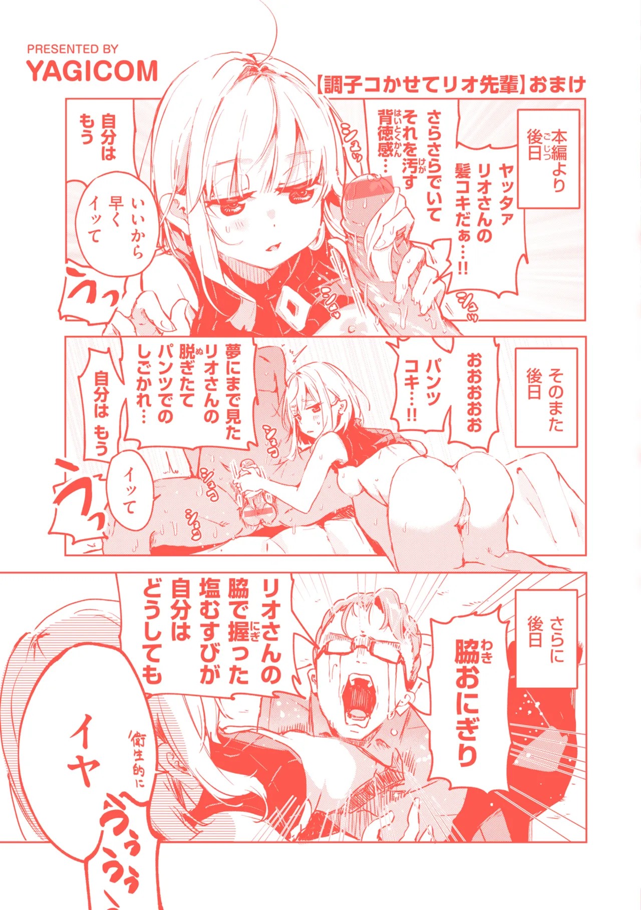 Page 165