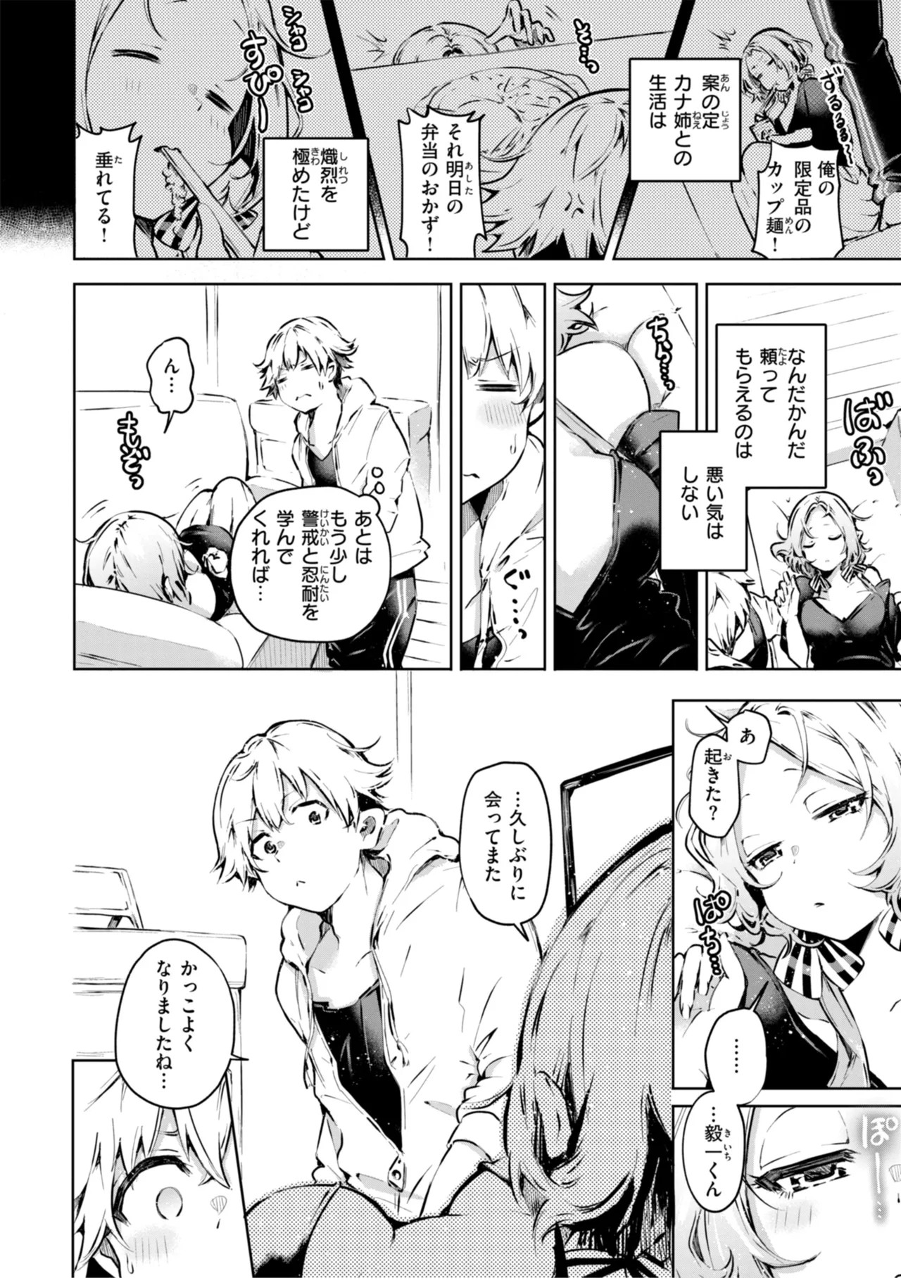 Page 48
