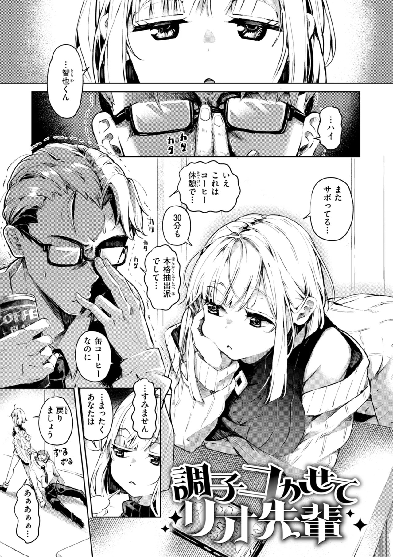 Page 65