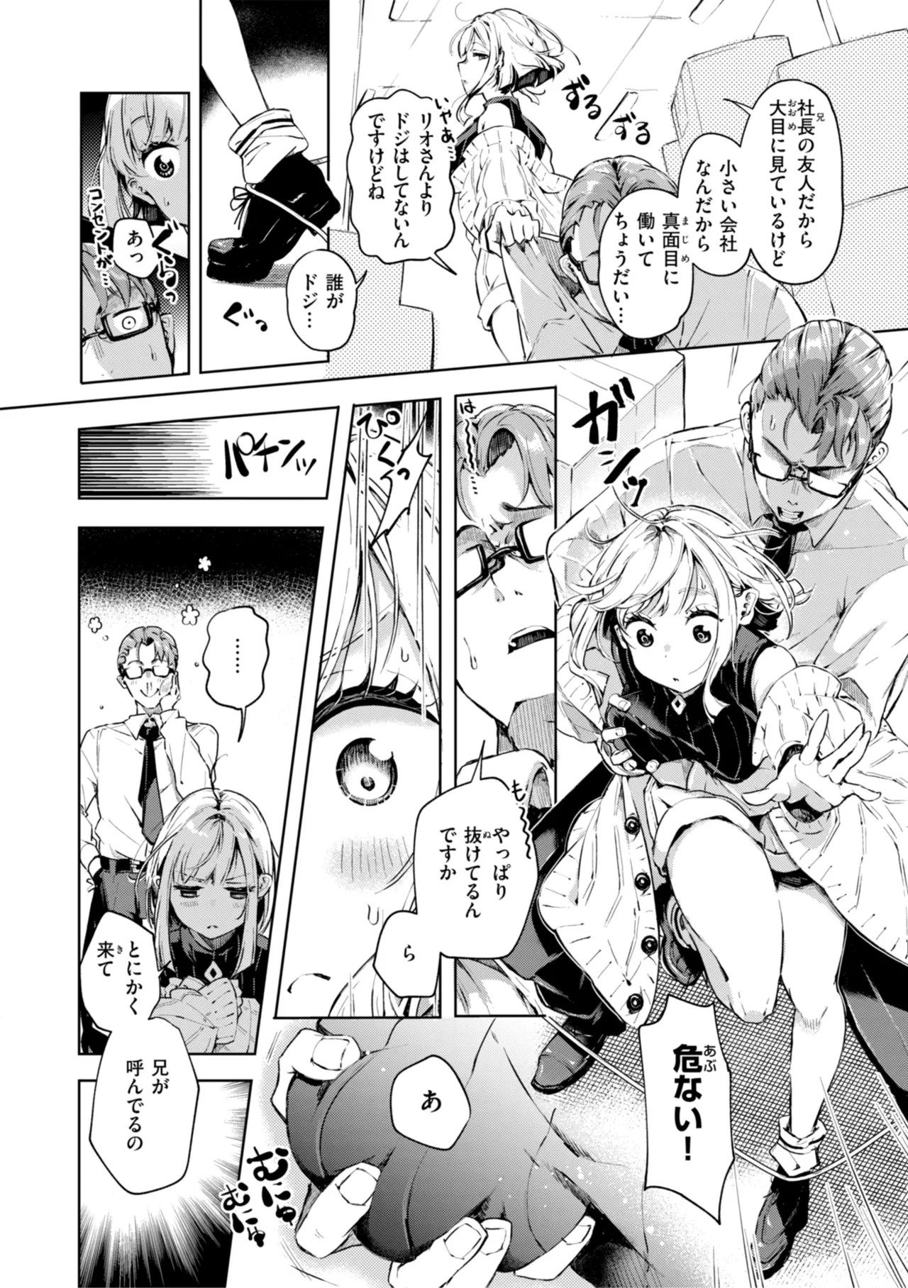 Page 66
