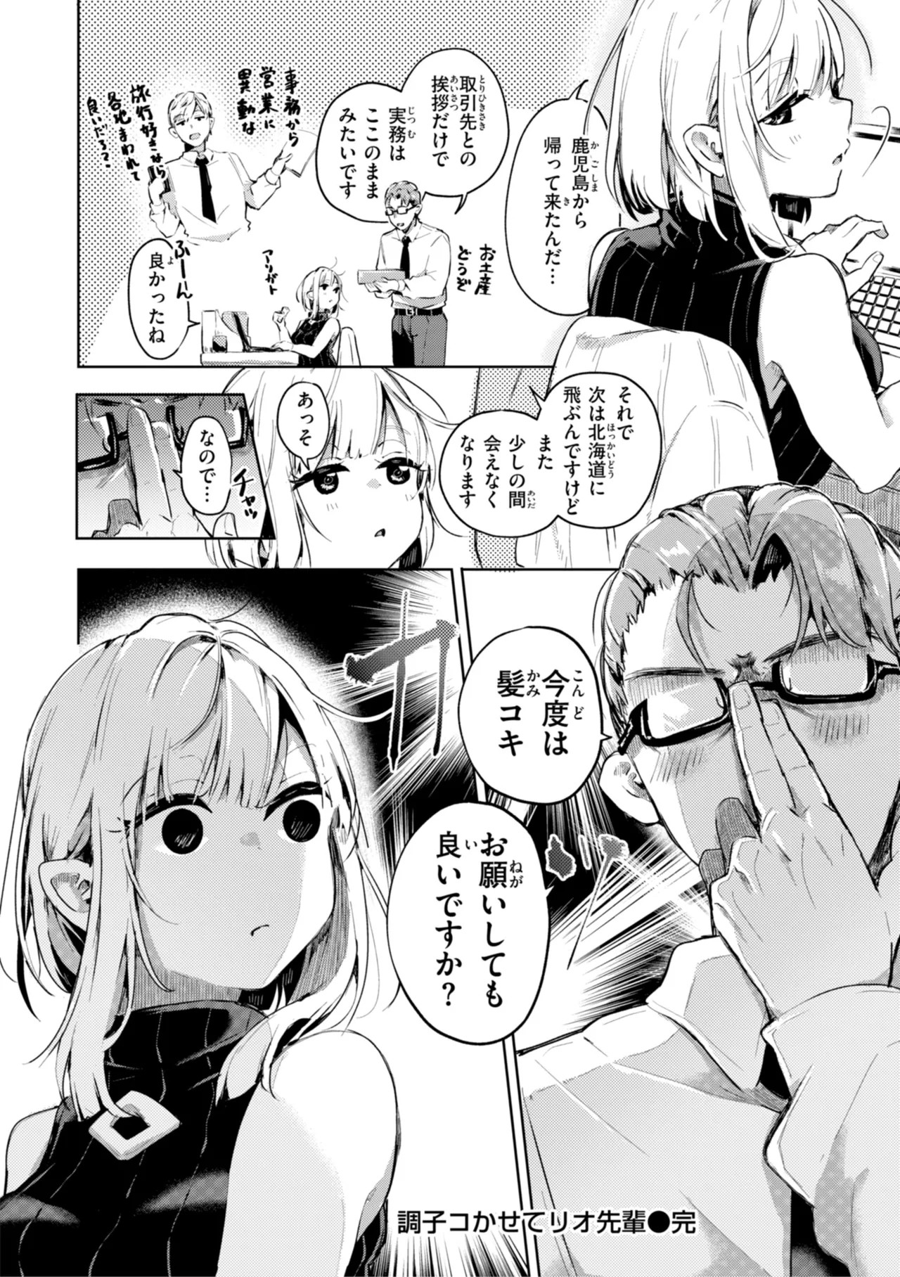 Page 82