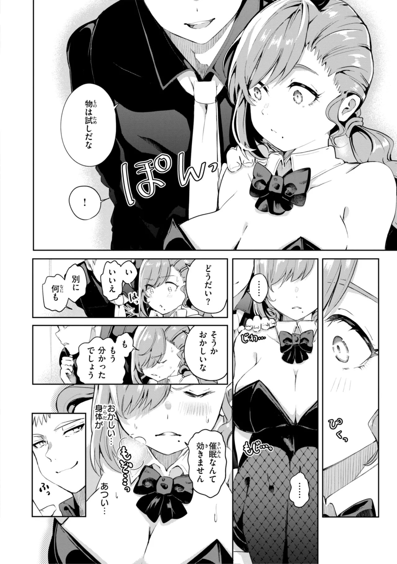 Page 88