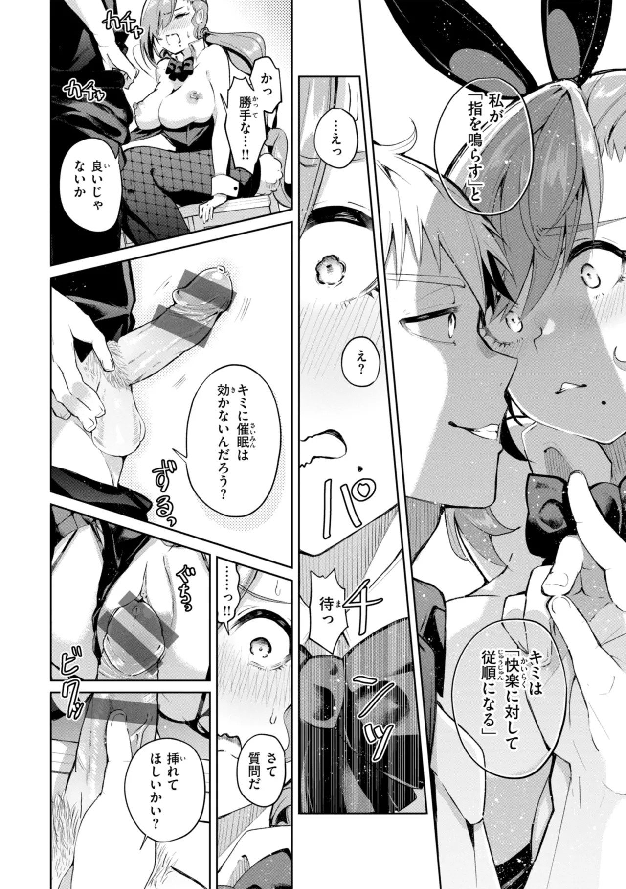Page 94