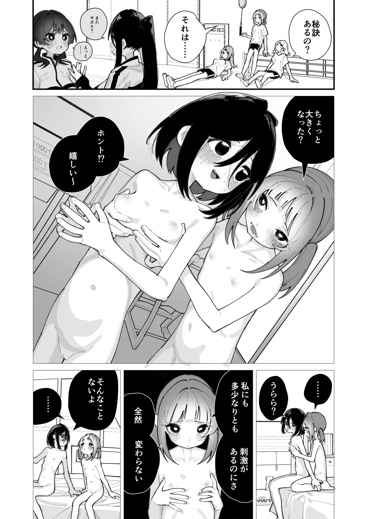 Page 37