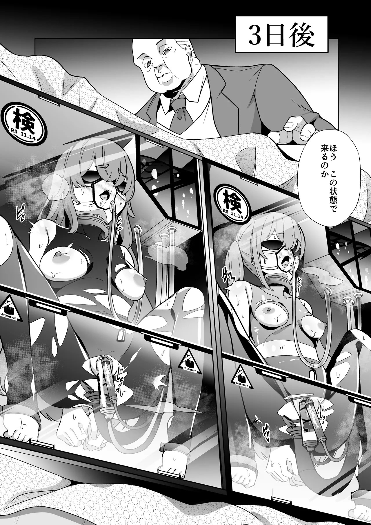 Page 37