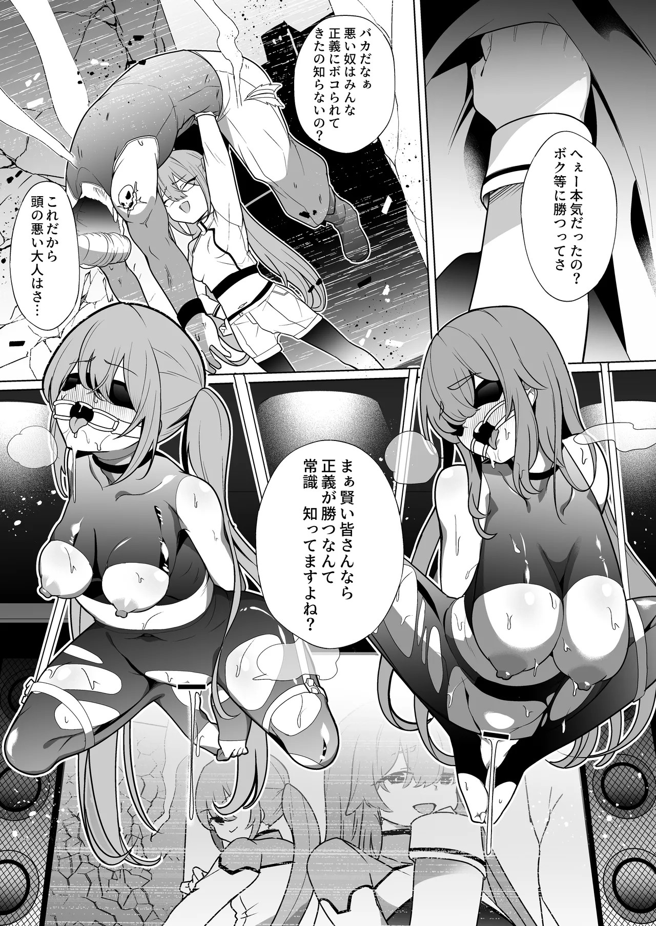 Page 39