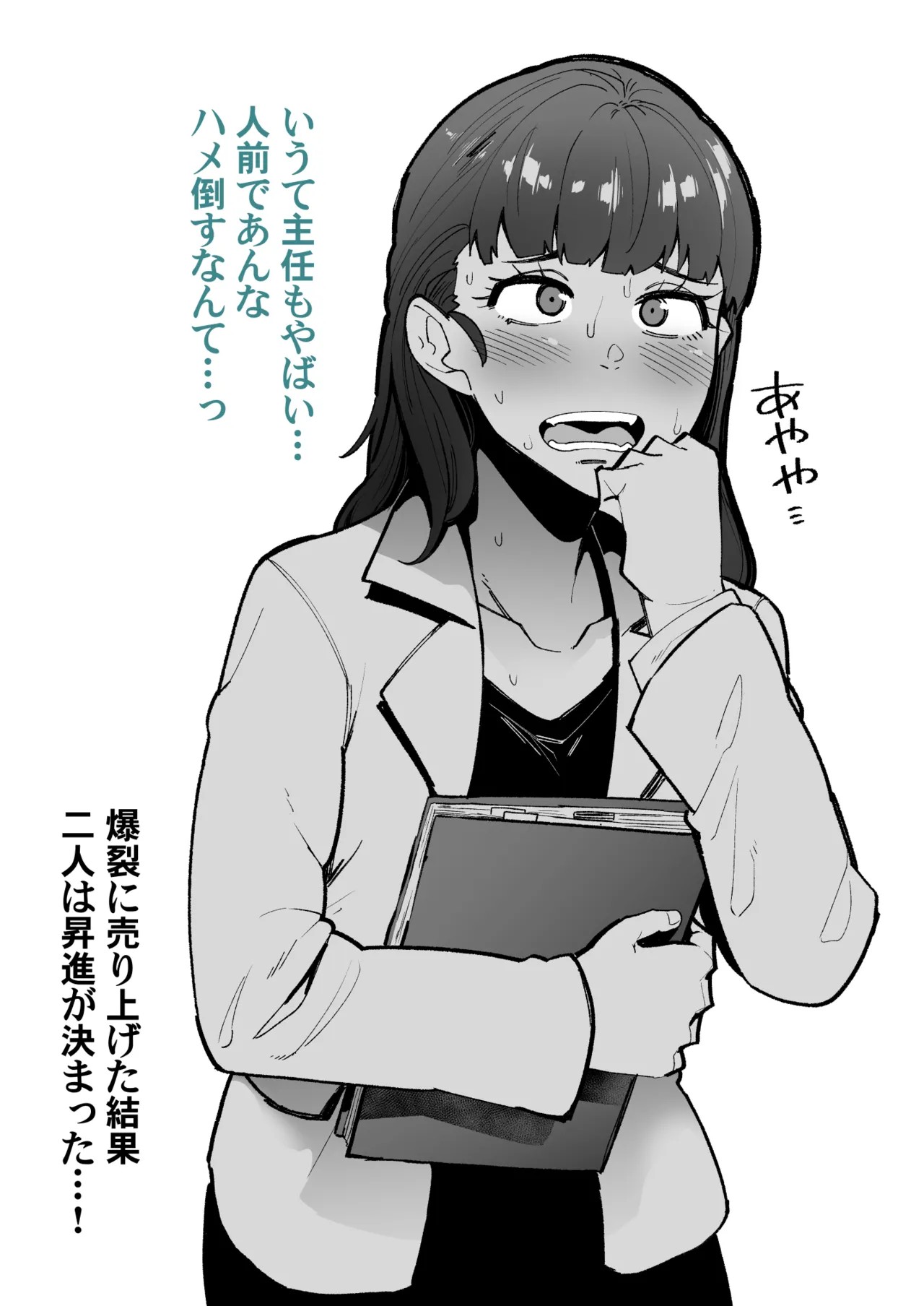 Page 119