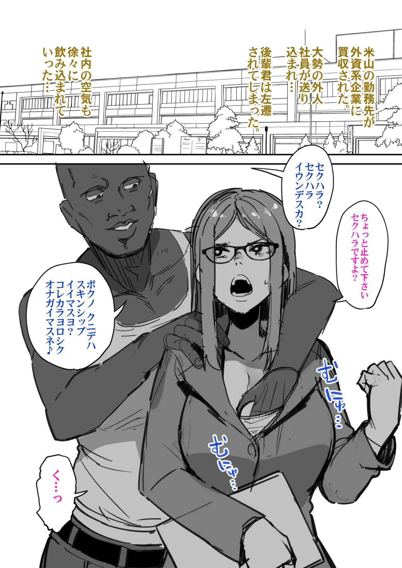 Page 128