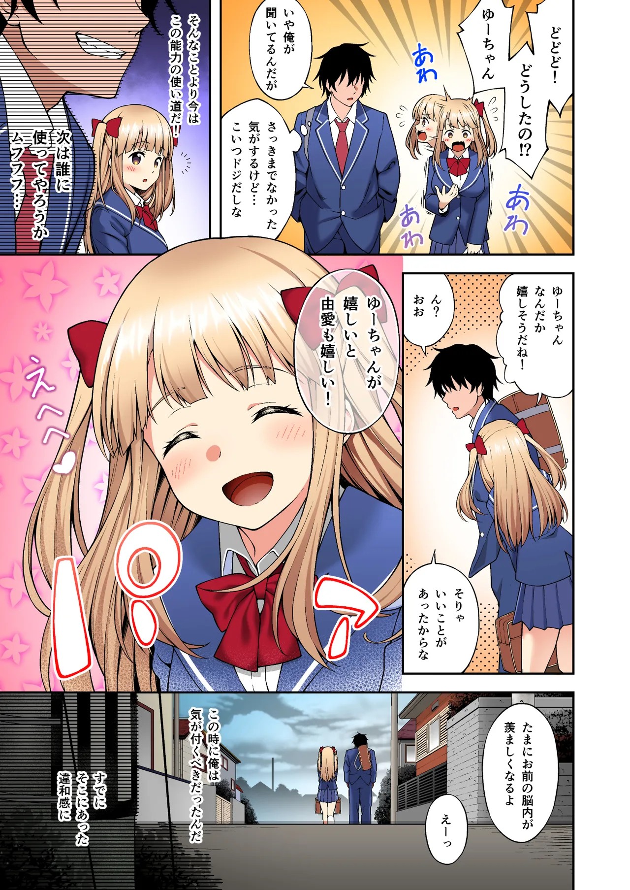 Page 46