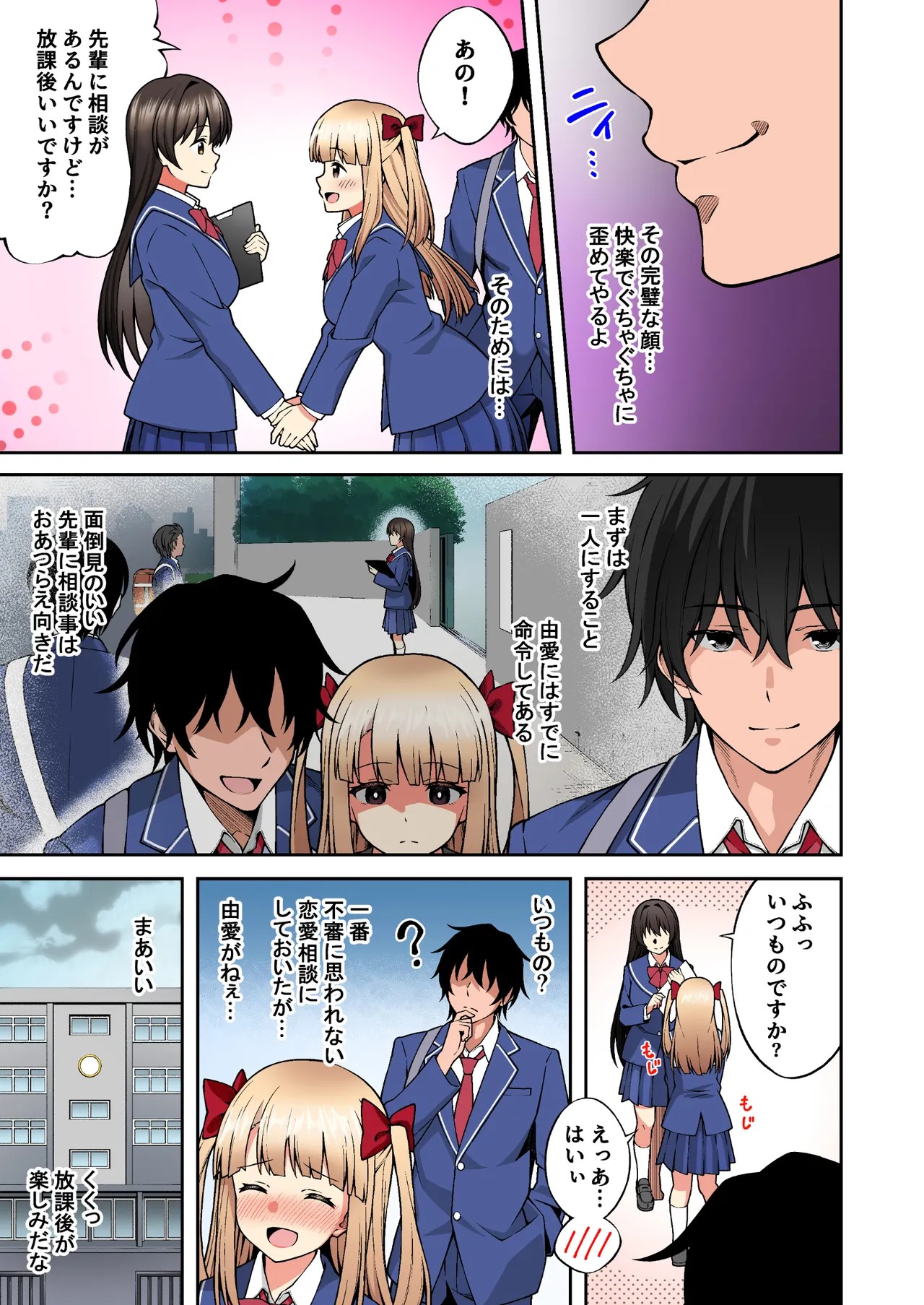 Page 50