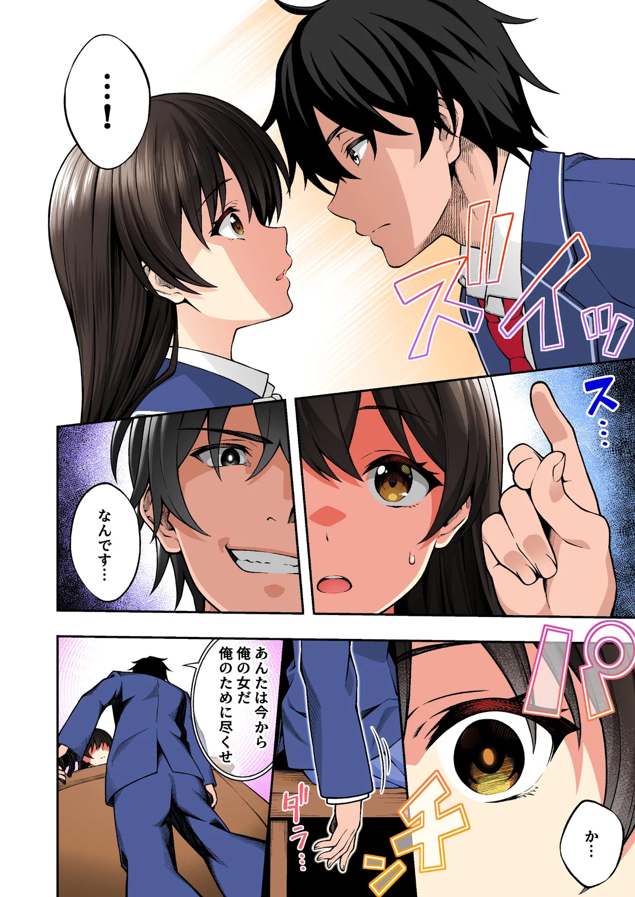 Page 53