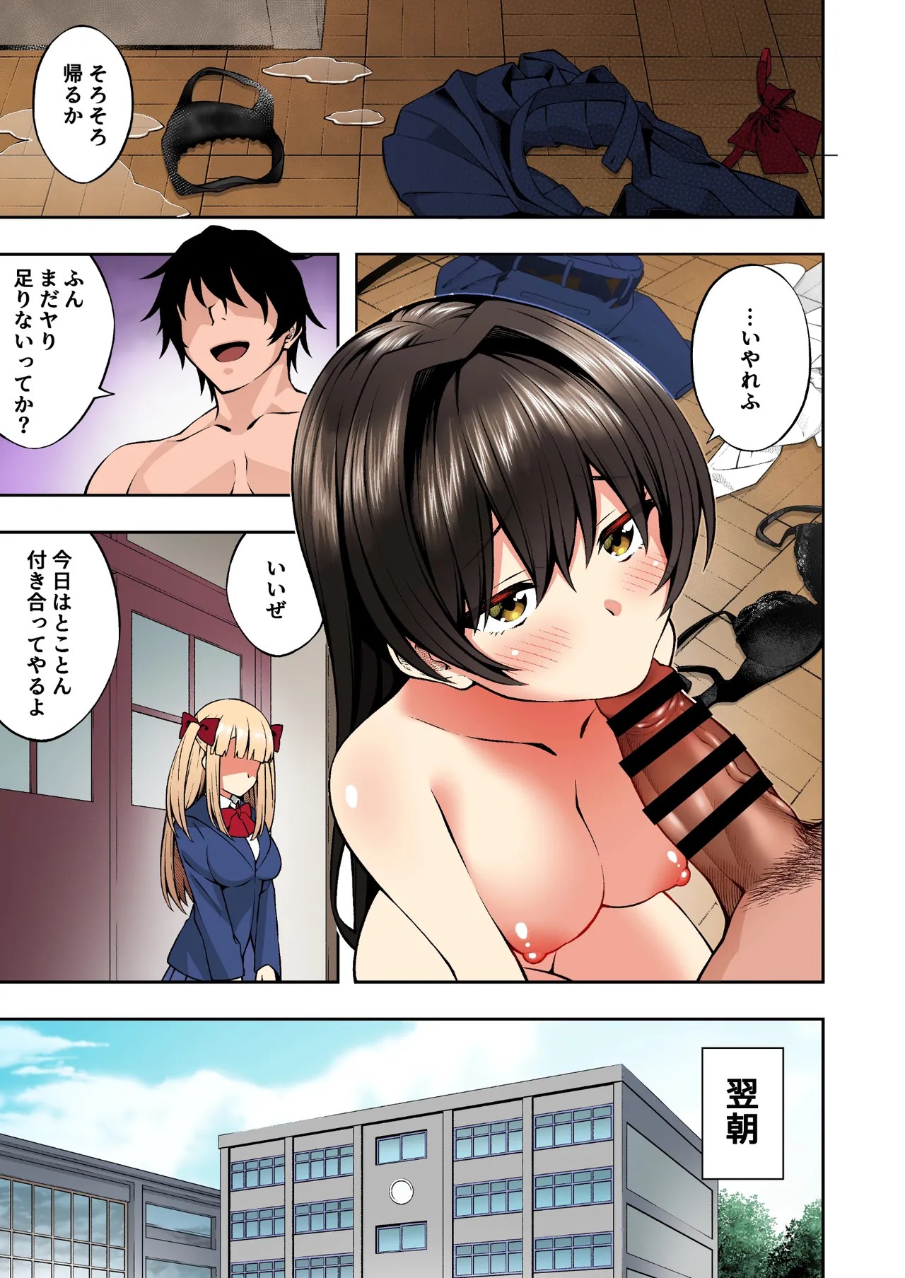 Page 70