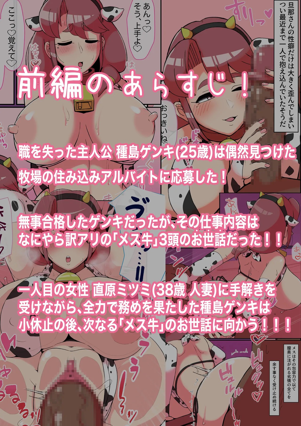 Page 65