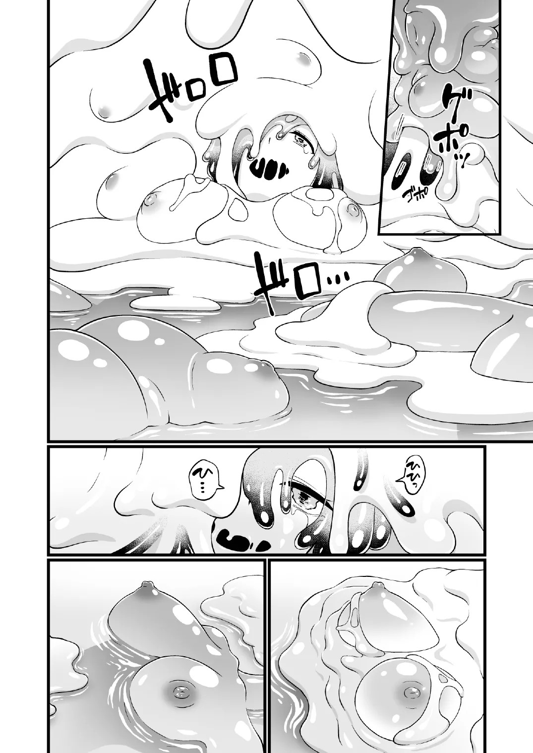 Page 53
