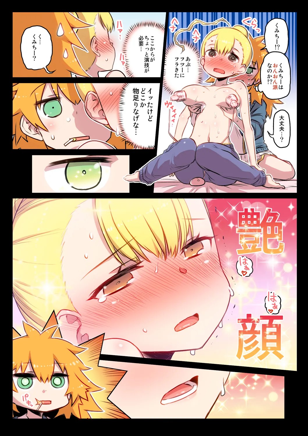 Page 44