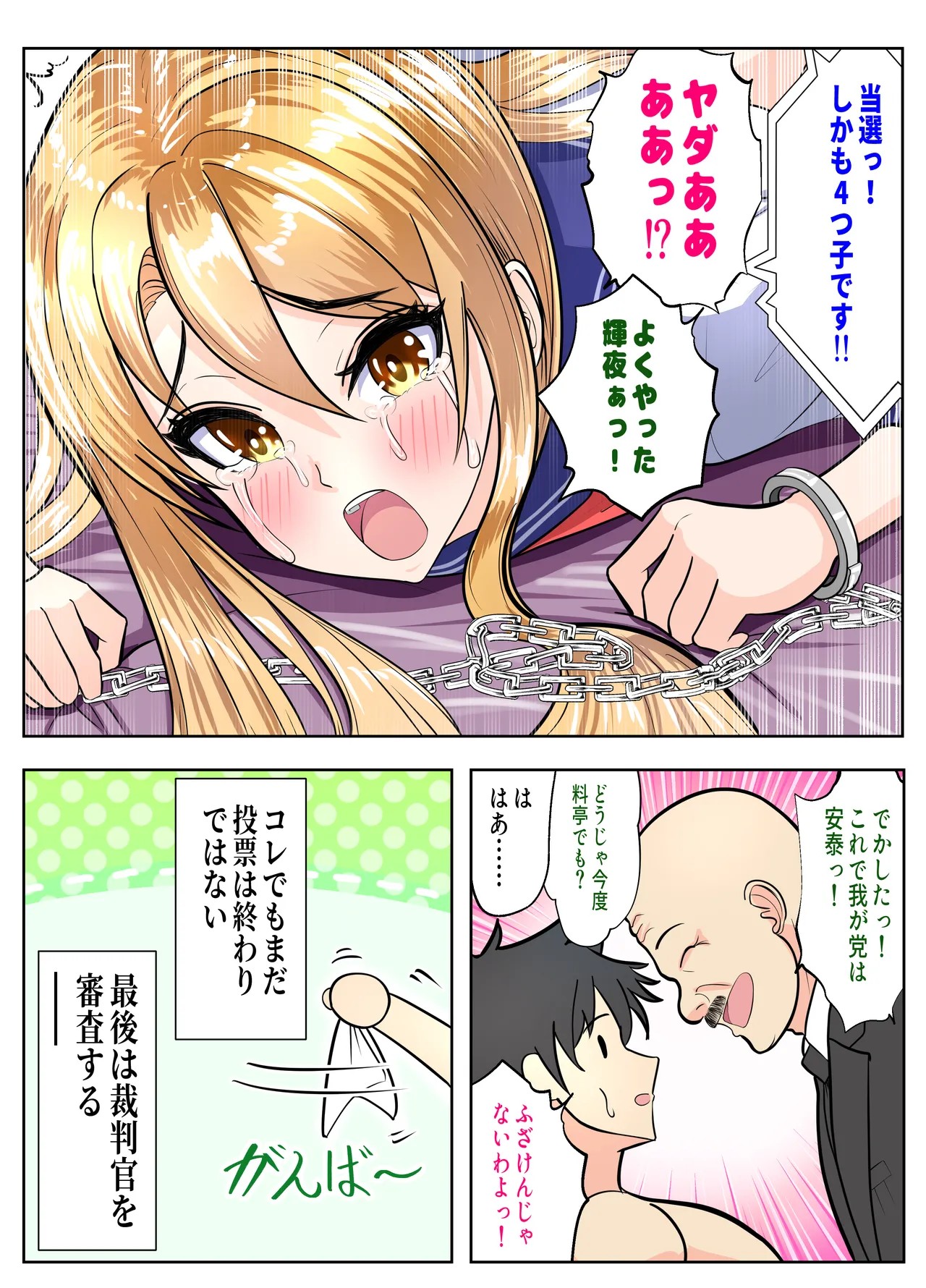 Page 45